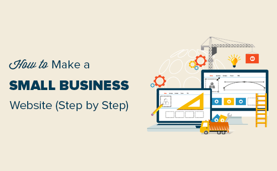 How to Make a Website for a Business in 2025